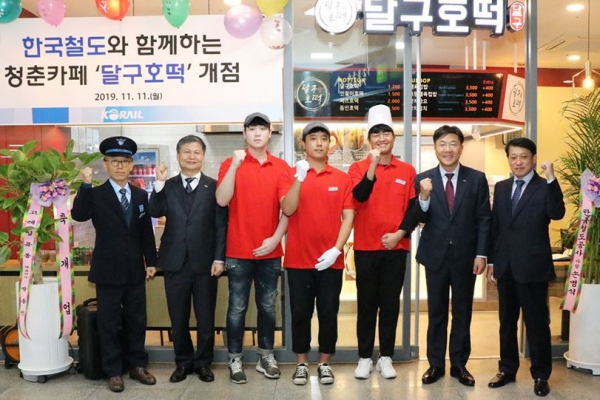 사진 = 한국철도의 청년 창업 지원 매장 ‘스테이션 청춘카페’ 2호점이 11일 동대구역에 문을 열었다.