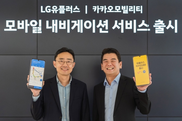 LG유플러스는 카카오모빌리티와 ‘U+카카오내비’ 서비스를 출시한다. 사진은 문현일 LG유플러스 모바일서비스2담당(왼쪽)과 안규진 카카오모빌리티 사업부문 전무.(사진 LG유플러스 제공)