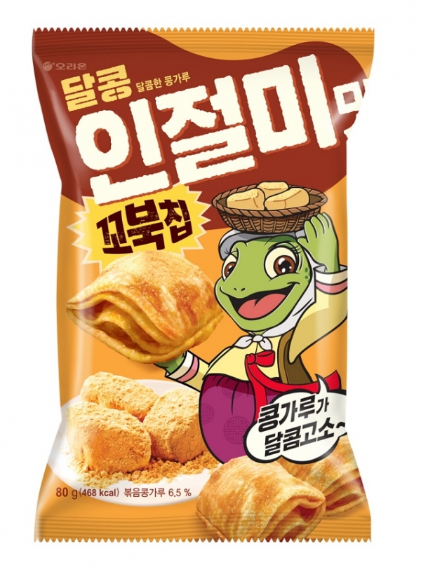 오리온 '꼬북칩 달콩인절미맛'(사진 오리온 제공)