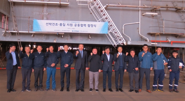 사진 = 지난 14일 목포 한국메이드에서 개최된 선박건조 공정지원 공동협력 협정식에서 참가자들이 기념 촬영을 하고 있다.