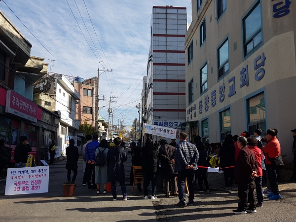 사진 = 풍향동 재개발정비 사업조합 소속 조합원들이 지난 23일 열린 간담회장 밖에서 대기하고 있다.