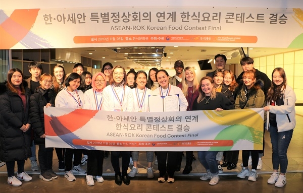 사진=아시아캠퍼스유타대,한 아세안 특별정상회의 연계 한식요리 콘테스트 해외홍보에 참석한 유타대 신문방송과 학생들
