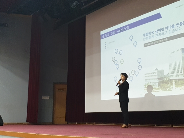 사진 = 지난 26일 이연승 한국해양교통안전공단 이사장이 목포해양대학교 대강당에서 특별 강연을 진행하고 있는 모습.