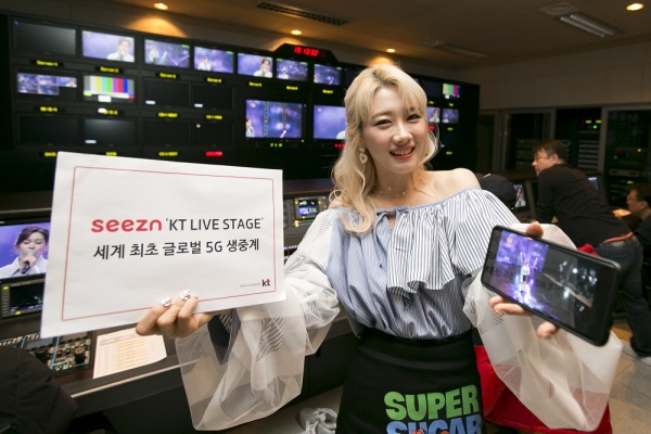 KT Live Stage에 출연한 가수 조하(JoHa)가 Seezn(시즌)을 통한 5G 생중계 모습을 소개하고 있다. [사진 KT 제공]