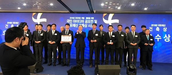 사진=해양경찰청,2019년 국유재산 건축상」우수상 수상