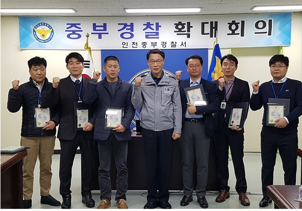 사진=인천중부경찰서,전문수사관 인증서 수여