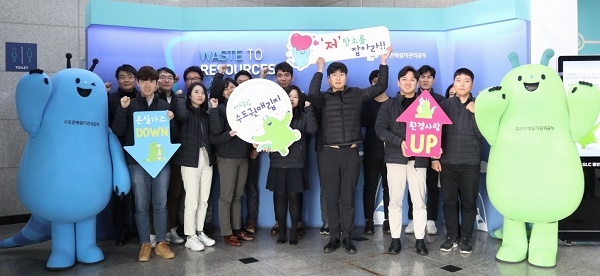 사진=수도권매립지공사,저탄소매립지 조성 위한‘온실가스저감 선포식’개최