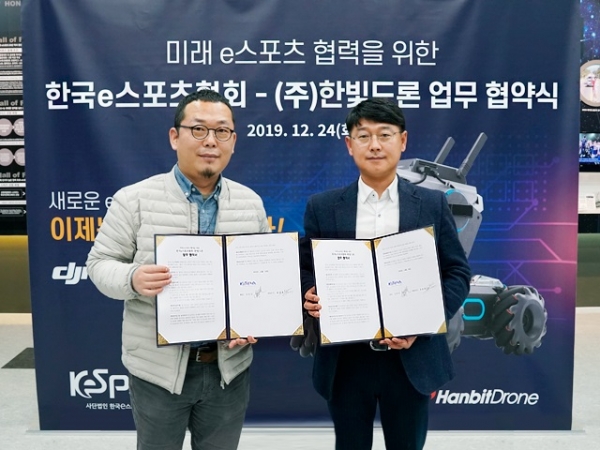 사진 = 박양규 한빛드론 대표(사진 오른쪽)와 김철학 한국e스포츠협회 사무총장