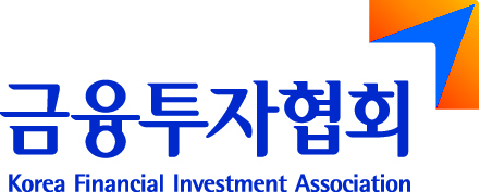사진 = 한국금융투자협회