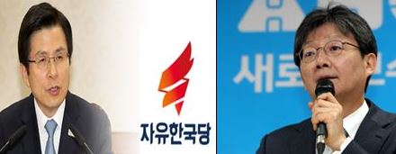 국민의 변화와 희망을 담지 못하는 한국당, '비상체제'로 전환하라.