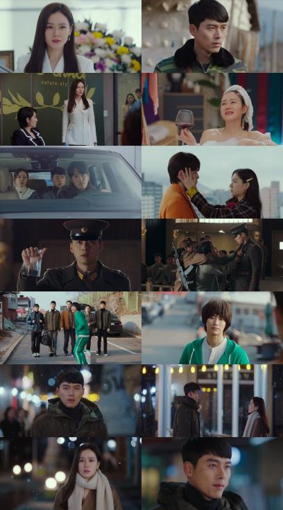 사진= tvN '사랑의 불시착'