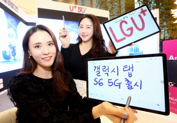 LG유플러스는 오는 30일부터 공식 온라인몰 ‘U+Shop’에서 삼성전자 ‘갤럭시 탭 S6 5G’의 판매를 실시한다.[사진 LG유플러스 제공]