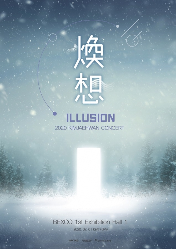 KT는 오는 2월 1일 부산 벡스코(BEXCO)에서 열리는 김재환 콘서트 'illusion; 煥想(환상) in 부산'의 생중계 및 VOD 서비스를 올레 tv와 Seezn(시즌)에서 단독으로 제공한다.[사진 KT 제공]