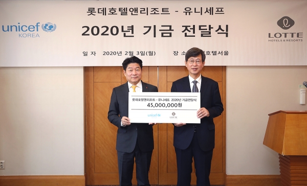 사진 = 김현식 롯데호텔 대표이사(왼쪽)가 이기철 유니세프한국위원회 사무총장(오른쪽)에게 기부금을 전달하고 있다.