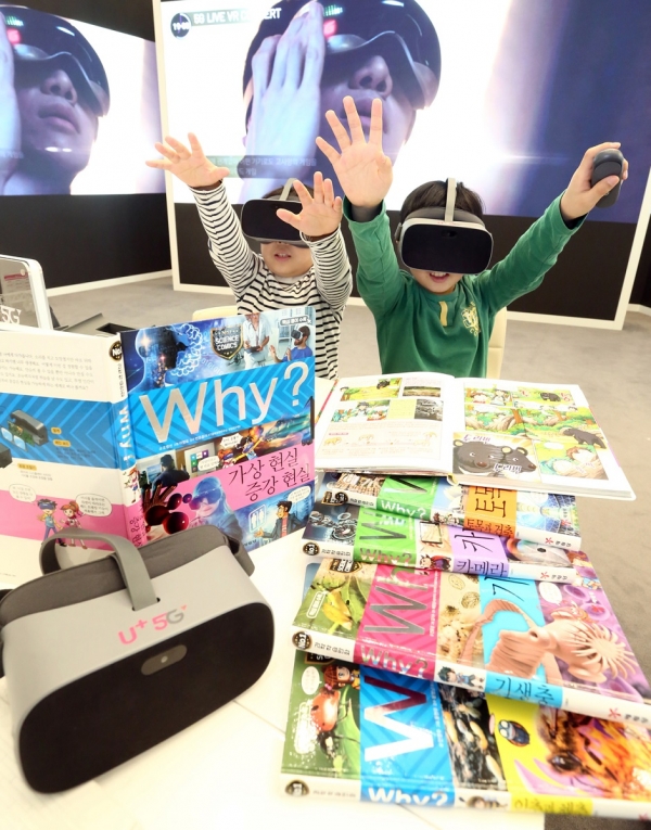 LG유플러스는 아동도서 전문 출판기업 예림당과 손잡고 초등학생 학습만화 ‘Why?’를 3D VR 콘텐츠로 제공한다고 5일 밝혔다.[사진 LG유플러스 제공]