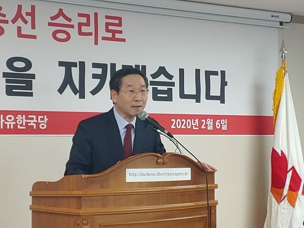 유정복 전 인천시장이 6일 자유한국당 인천시당에서 출마 기자회견을 하고 있다. 사진 = 데일리그리드DB