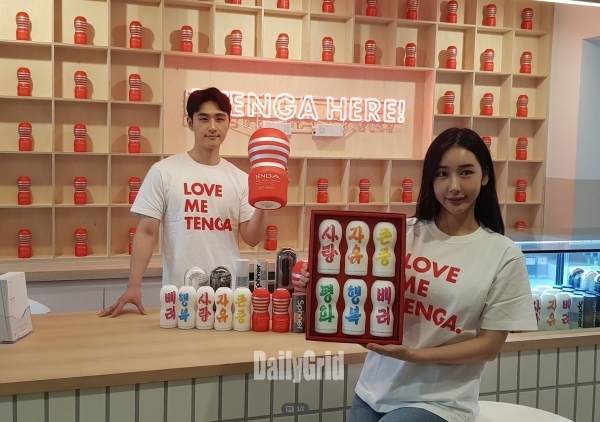 사진 = 섹슈얼 헬스케어 브랜드 'TENGA(텐가)'가 오는 14일부터 23일까지 10일동안 서울 홍대 연남동 근처에 팝업스토어를 운영한다고 13일 밝혔다. 오픈을 기념해 모델들이 기념촬영을 하고 있다.