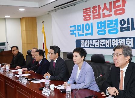 통합신당준비위원회 회의 모습.