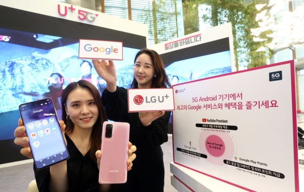 LG유플러스는 모바일과 홈 서비스 부문에서 구글과의 전략적 제휴를 한층 강화하고 ‘Best of Google’ 프로모션을 5G 가입고객에게 최대 1년간 제공한다고 18일 밝혔다.[사진 LG유플러스 제공]