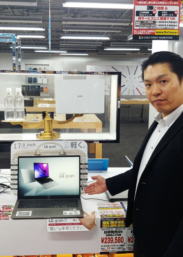 모델이 지난 18일 일본 도쿄 신주쿠에 위치한  요도바시카메라 매장에서 휴대성과 성능을 한층 높인 2020년형 'LG 그램 17' 신제품을 소개하고 있다.[사진 LG전자 제공]