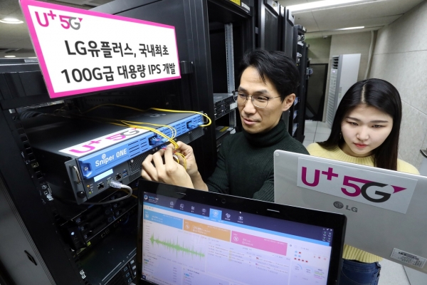 LG유플러스 직원들이 100G IPS를 통해 네트워크 상황을 점검하고 있다[사진 LG유플러스 제공]
