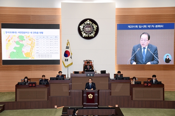 제291회 임시회 제1차 본회의에서 5분 자유발언 하고 있는 서울시의회 장상기 의원