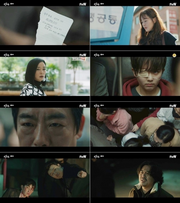 사진 제공-tvN‘방법’ 5회