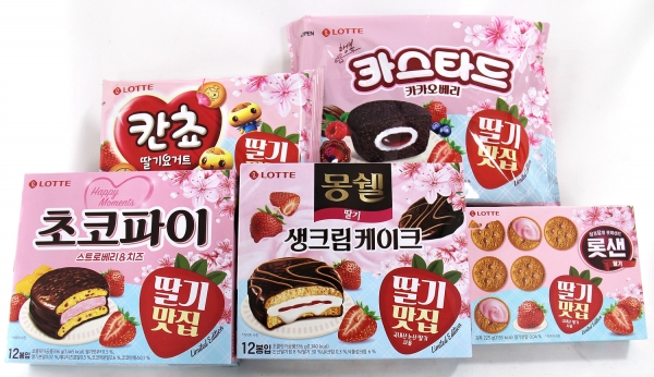봄시즌 신제품 딸기맛집 5종