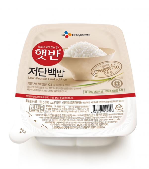 CJ제일제당 햇반 저단백밥 제품 이미지