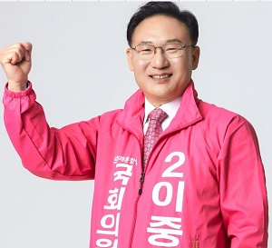 사진=미래통합당(인천 계양갑)이중재 국회의원 후보