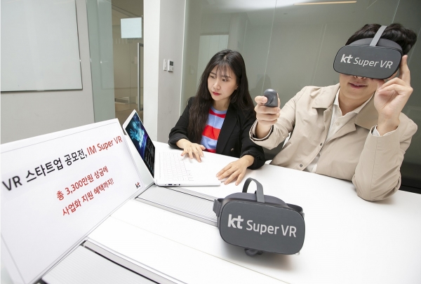 KT가 인천창조경제혁신센터와 함께 국내 VR 시장 활성화를 위해 VR 스타트업의 시장 진출을 지원하는 VR 서비스 공모전 IM Super VR (아이엠 슈퍼브이알)을 개최한다.[사진 KT 제공]