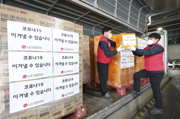 사진 = LG생활건강 직원들이 충북 청주 중앙물류센터에서 코로나19 위기 극복을 위한 기부 물품을 차량에 싣고 있다.