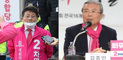 세월호 비하발언에도 제명안된 미래통합당 차명진 후보와 차명진을 후보로 인정하지 않는 김종인 선대위원장.