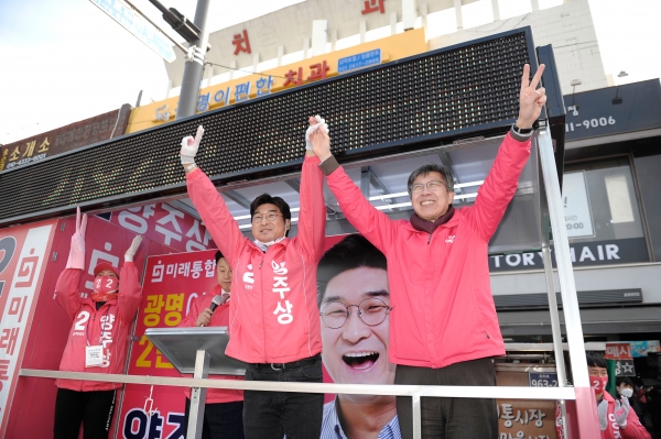 사진 = 지난 11일 박형준 공동선대위원장이 광명전통시장을 찾아 지원 유세를 펼치고 있는 모습.