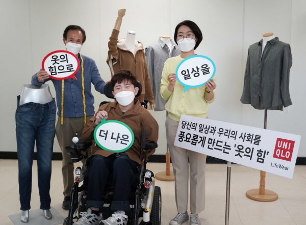 이상종 재단사, 김지현 보조공학사, 작년 캠페인 참가자가 한국뇌성마비복지회에서 '장애인의류리폼지원 캠페인' 기념사진을 촬영하고 있다. (사진=유니클로)