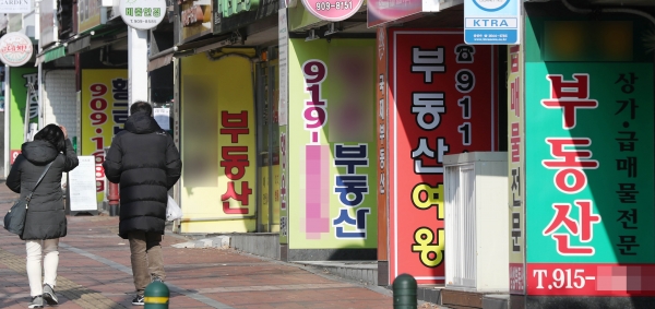 사진 = 서울지역 부동산중개업소 (뉴스1 제공)