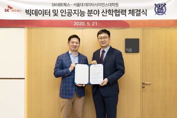 최성환 SK네트웍스 기획실장(왼쪽)과 차상균 서울대학교 데이터사이언스 대학원장이 업무협약을 체결한 이후 기념촬영을 하고 있다.
