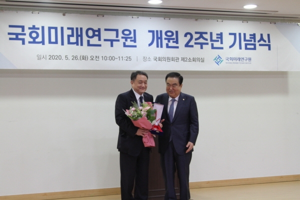 인천대학교 조동성 총장은 26일 국회의원 제2소회의실에서 국회미래연구원 개원 2주년 기념식에서 감사패를 수여 받았다.