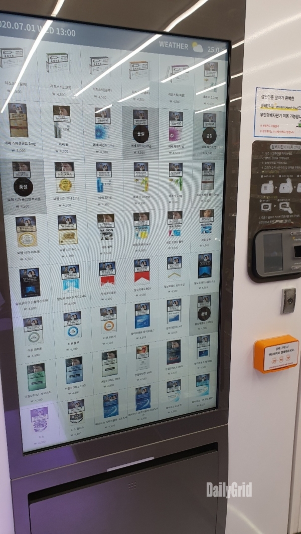 세븐일레븐 시그니처 DDR 로드샵에 도입된 디지털 스마트 담배자판기 [사진=이준호 기자]