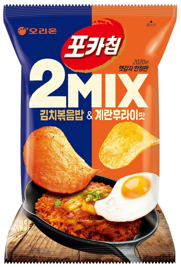 오리온 포카칩 2MIX 김치볶음밥&계란후라이맛 제품[이미지 오리온 제공]
