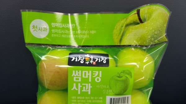 협경제지주는 22일부터 전국 319개 GS더프레쉬 매장에서 거창군에서 생산된 국산 품종 '썸머킹' 사과를 판매한다.[사진 농협 제공]