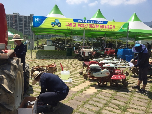 18일 전남 구례군에서 농협 농기계 정비요원들이 농기계를 수리하고 있다.[사진 농협 제공]