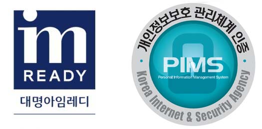사진 = 대명스테이션, ‘개인정보보호 관리체계(PIMS)’ 3년 연속 인증