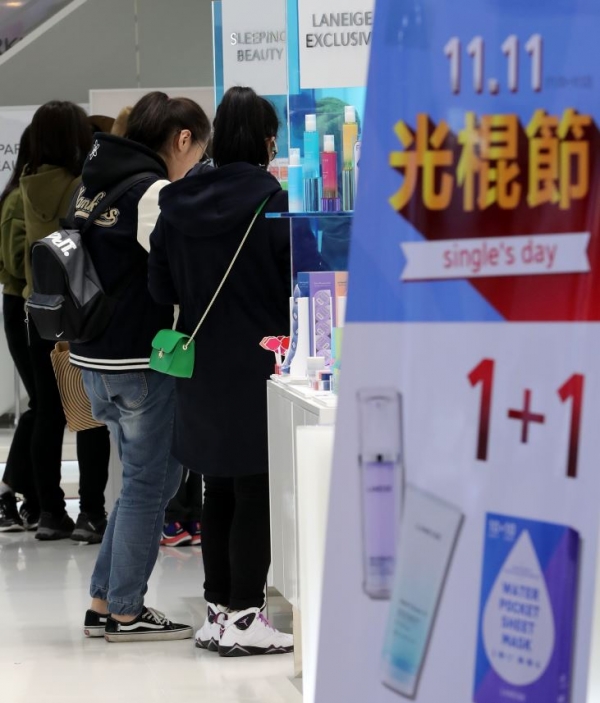 사진 = '광군제' 기간에 쇼핑하고 있는 중국인 소비자 (뉴스1 제공)