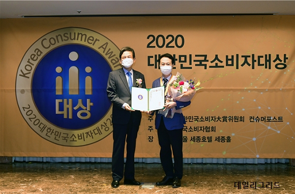 사진=서울시의회,더불어민주당 김정태 의원(운영위원장영등포 2)2020 대한민국소비자대상’수상