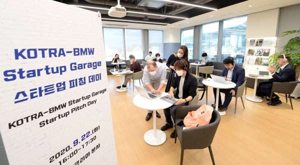 사진=KOTRA가 22일 서울 회현동에서 ‘BMW 모빌리티 스타트업 피칭데이’를 개최했다. 이번 행사는 미래차 개발, 제조공정, 애프터세일즈 서비스 등 자동차산업 전 분야의 디지털 혁신을 이끌 한국 스타트업을 발굴하기 위해 마련됐다. 우리 기업 8개사가 참가했다.