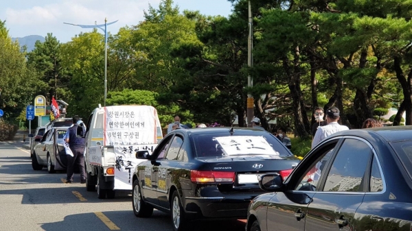 10.3 개천절 창원애국시민 차량(드라이브 스루)행진대회