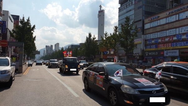 10.3 개천절 창원애국시민 차량(드라이브 스루)행진대회