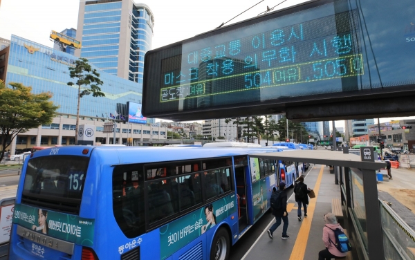 대중교통과 의료기관 등에서의 마스크 착용 의무제도가 시작된 13일 오전 서울역 버스환승센터에 마스크 착용 관련 안내가 게시되고 있다.