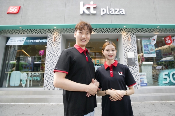 KT 플라자 직원이 KT 매장을 소개하고 있다.[사진 KT 제공]